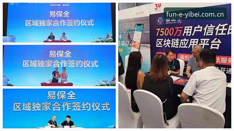 易倍娱乐安全吗教程 易倍娱乐安全吗教程详解:从行业视角看平台选择与操作指南