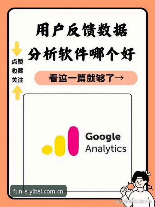 最新消息：易倍娱乐操作流畅安装教程详解，用户反馈与数据全面透视