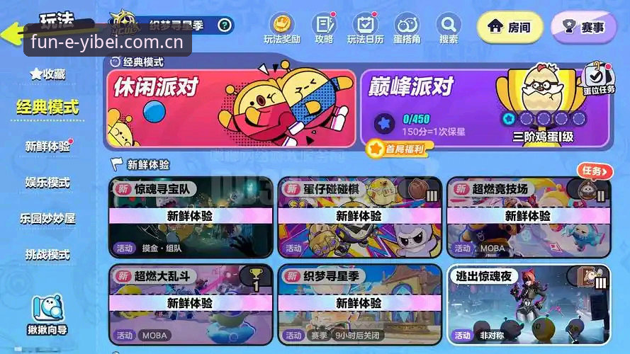 5大突破升级：易倍体育平台v2.1.0版的易倍娱乐最新版本功能详解